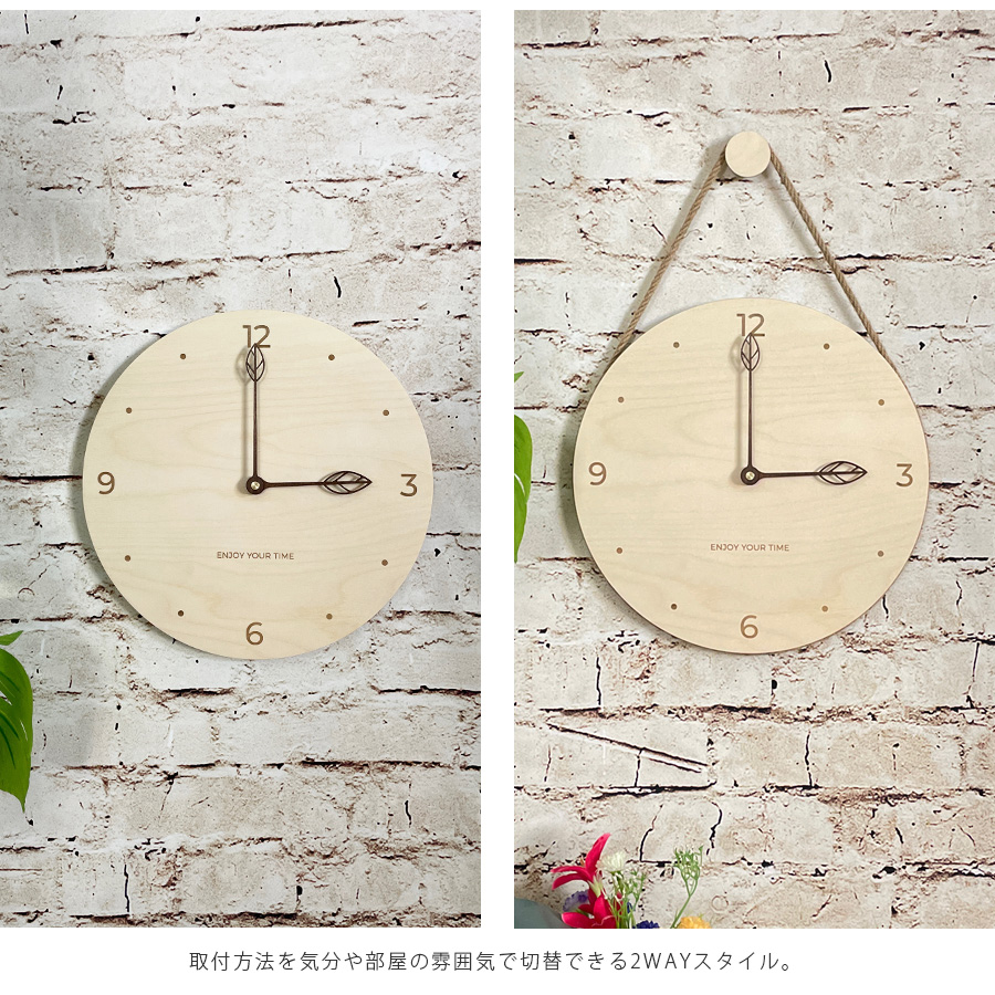 壁掛時計 おしゃれ かわいい 木製 北欧 アナログ 丸 メープル材 シンプル 木 白木 高級 モダン ナチュラル 直径30cm 壁掛け時計 Butlerchimneys Com