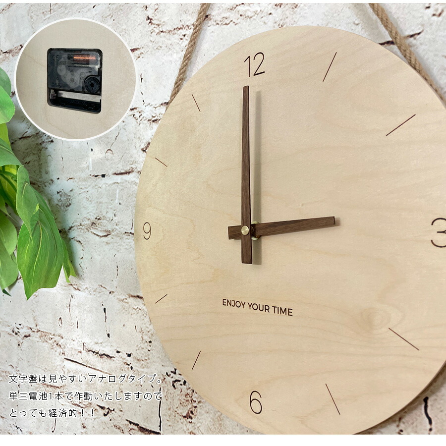 壁掛時計 おしゃれ かわいい 木製 北欧 アナログ 丸 メープル材 シンプル 木 白木 高級 モダン ナチュラル 直径30cm 壁掛け時計 Bayleafkitchen Co Uk