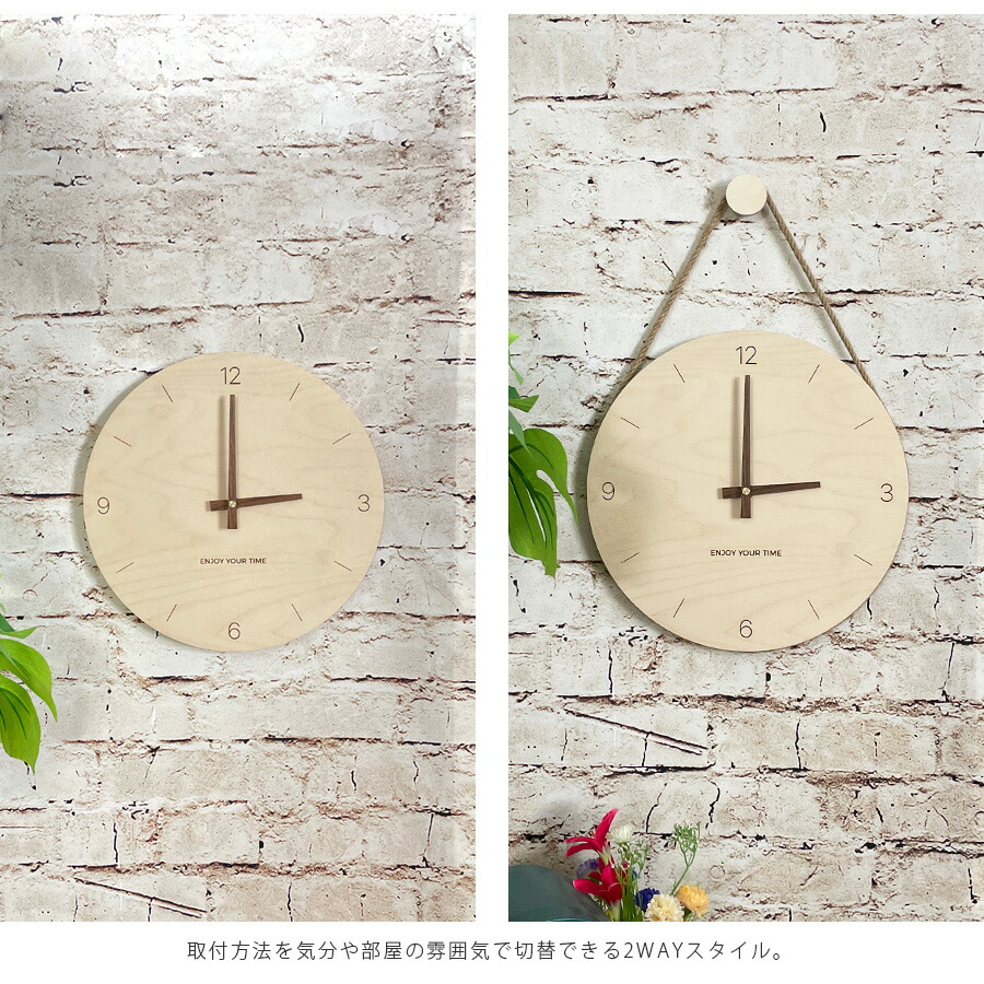 壁掛時計 おしゃれ かわいい 木製 北欧 アナログ 丸 メープル材 シンプル 木 白木 高級 モダン ナチュラル 直径30cm 壁掛け時計 Bayleafkitchen Co Uk