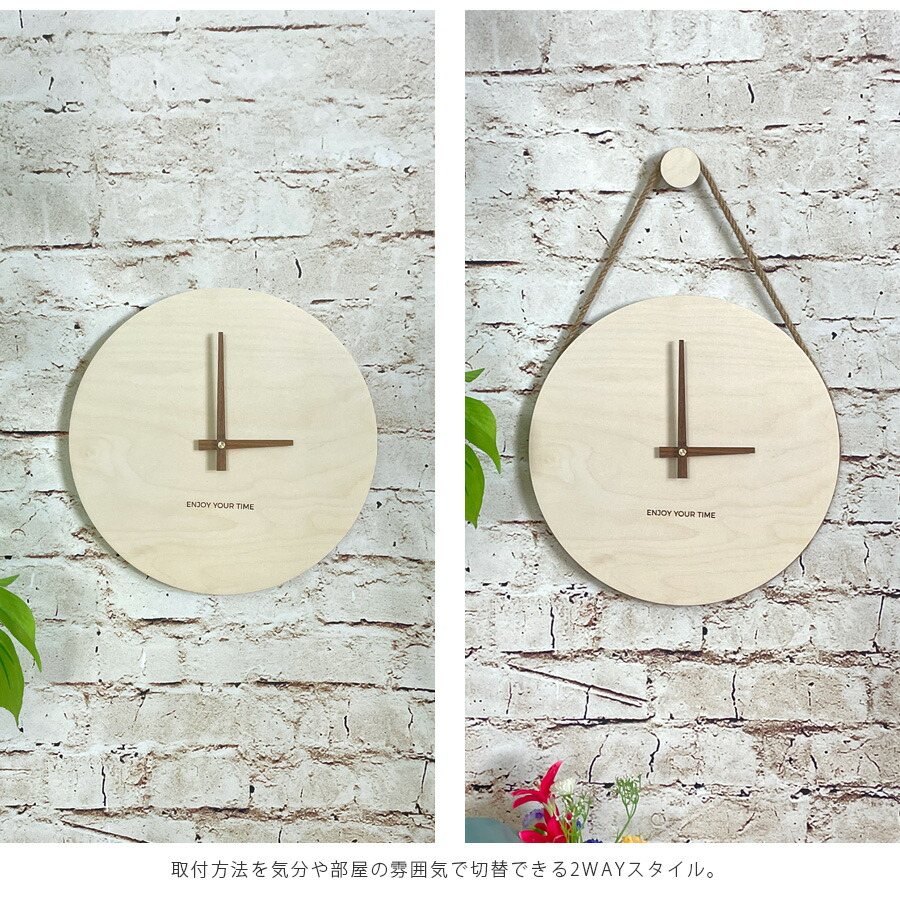 壁掛時計 おしゃれ かわいい 木製 北欧 アナログ 丸 メープル材 シンプル 木 白木 高級 モダン ナチュラル 直径30cm 壁掛け時計 septicin Com