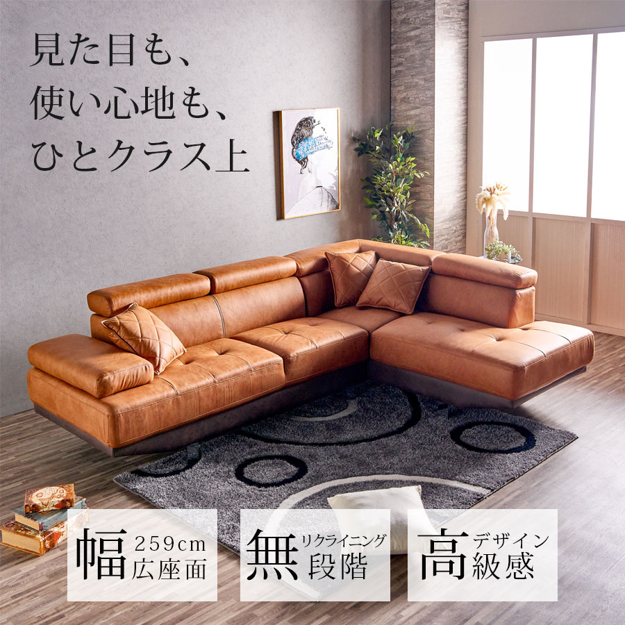 楽天市場】【12/1(月)ワンダフルデー 全品ポイント10倍】カウチ