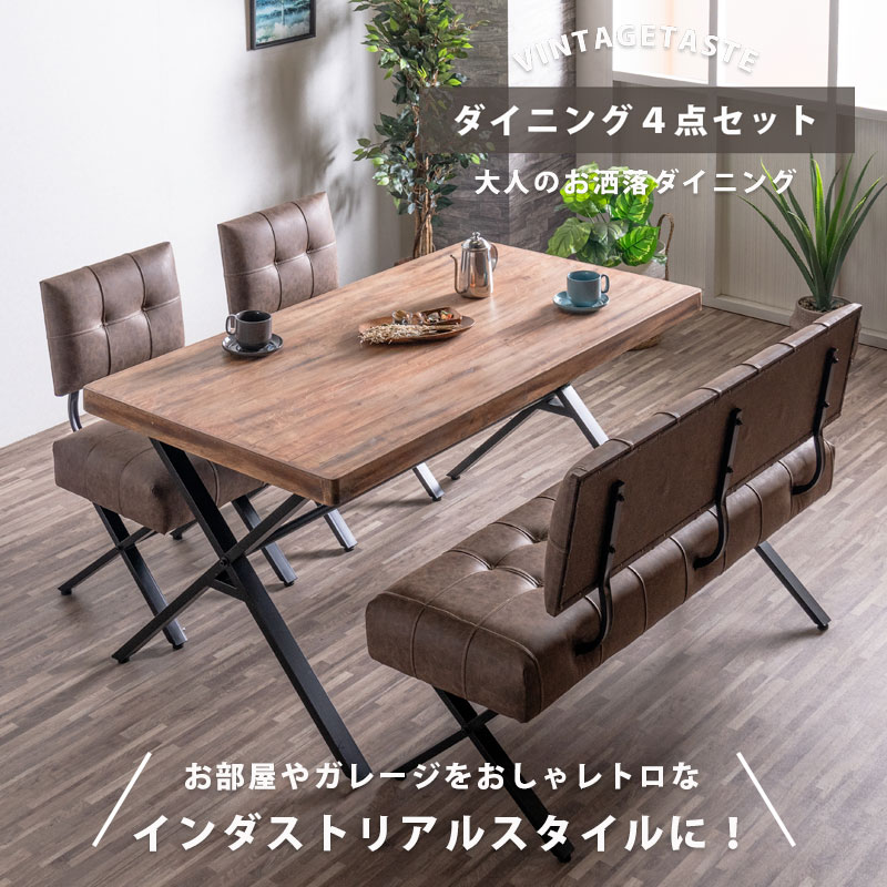 楽天市場】ダイニングテーブル セット アイアンテーブルアイアン家具