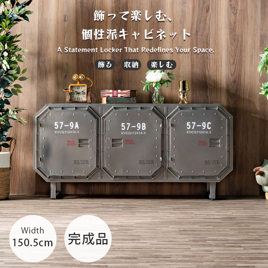 大売り出し客体商いもの 押し入れ 大静電容量納める 幅150.5珊 奥ふかさ37.5珊 納める 隠す納める 室内装飾 インダストリアル 今めかしい 自己同一性的 レトロ感 エイジング工業 ヴィンテージ感 アンティーク調 高さ73.5 書物棚 書きもの リビング 傷 飾る 見せる RAIS