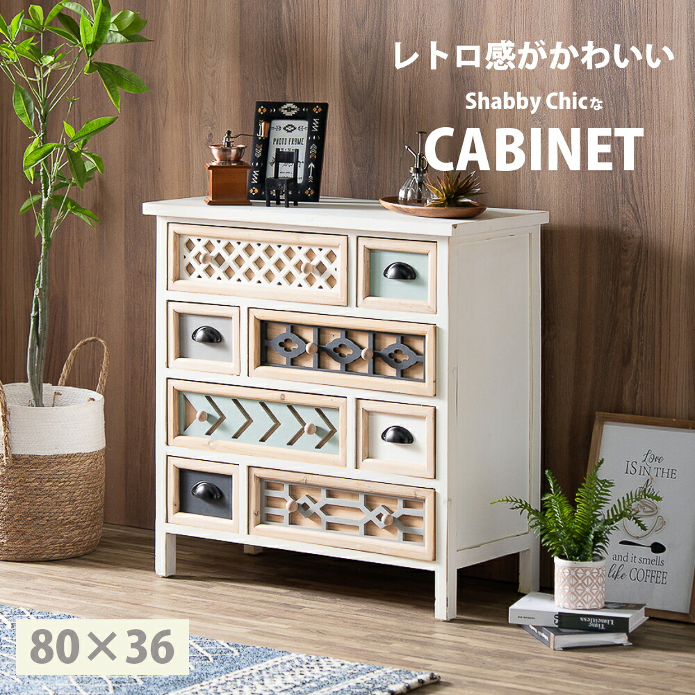 押し入れ 片方ゲーム盤 納める調度品 木製 用だんす 引き出し納める パウダーコンパクト 省空白文字 今めかしい 愛くるしげ シャビー フレンチカントリー シャビーシック レトロ ヴィンテージ風 リビング 臥し所 パウダーコンパクト 一人暮らし