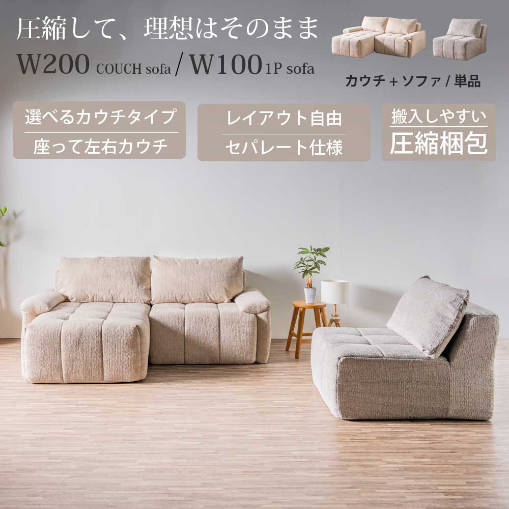締め付ける寝椅子 寝椅子 カウチソファ 1P寝椅子 1人掛け 2人掛け 2.5人掛け 3人掛け 寝椅子 織り地 脚なし オシャレ 北欧 今めかしい ゆったり 分かりやすい 赤銅色 薄墨色 愛くるしげ 置き目寝椅子 奥ふかさ気が大きい 左寝椅子 右寝椅子 締め付ける荷拵え