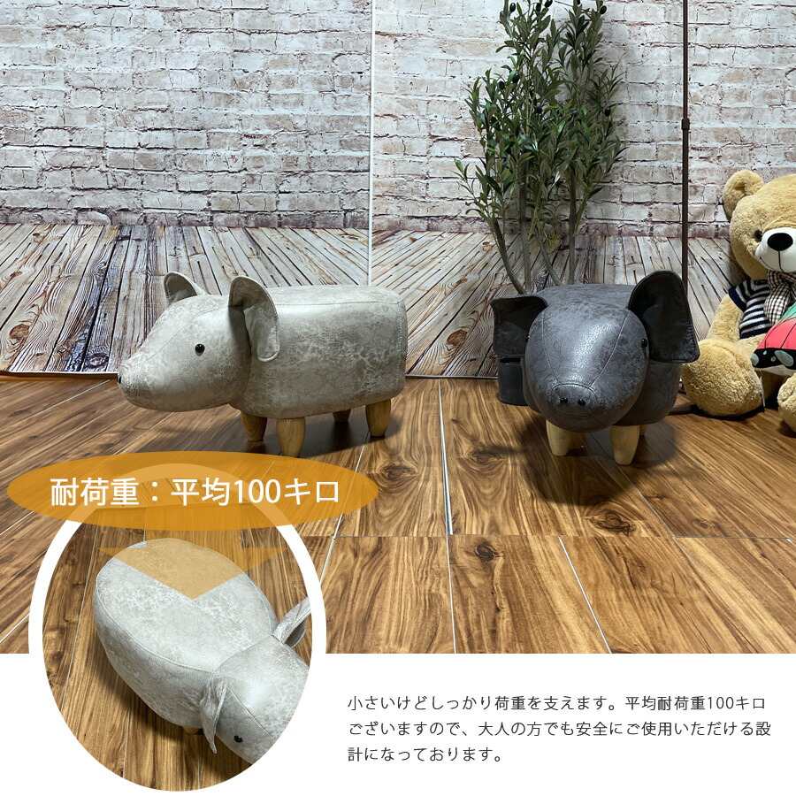 スツール 木製 椅子 アニマルスツール おしゃれ 北欧 動物 ブタ 無垢脚 耐荷重100キロ ブラウン 子供から大人まで 雑貨 インテリア プレゼント テックレザー Rvcconst Com