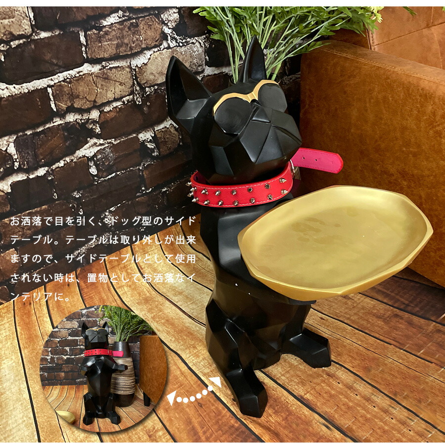 サイドテーブル おしゃれ ブルドッグ ソファ横 インテリア 置物 雑貨 ポップ 犬 高さ 61cm ブラック グレイ ブルー インテリア雑貨 プレゼント テーブル取り外し可能 かわいい ポップ septicin Com