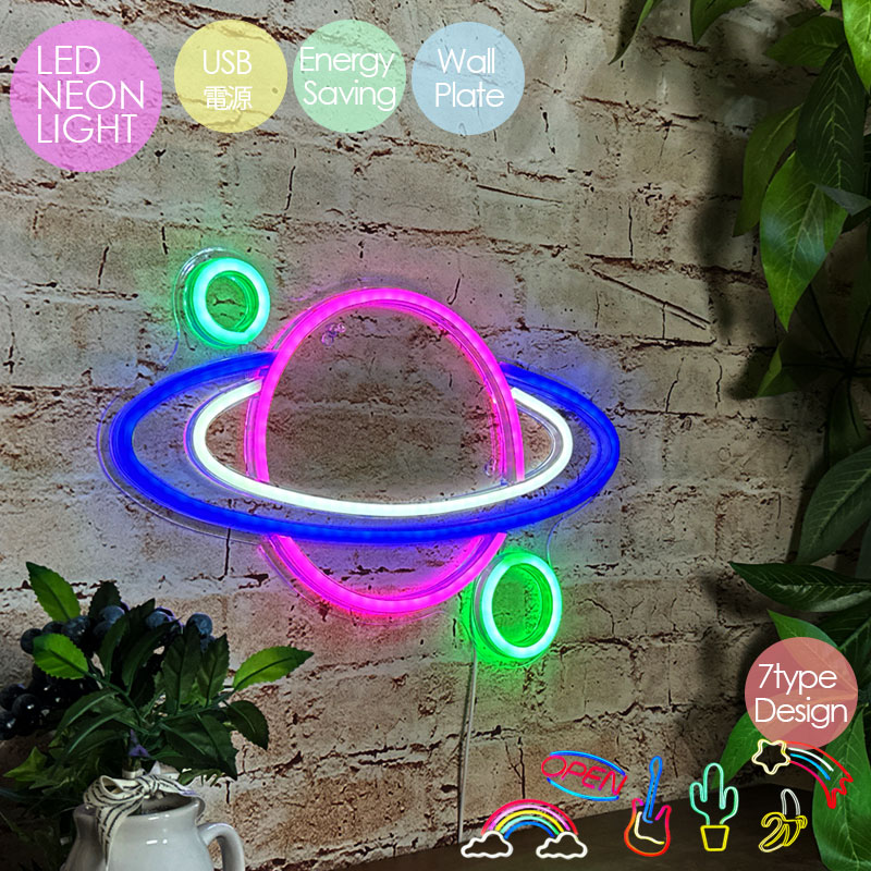 ネオンサイン ドーナツ LED ライト 壁掛け かわいい おしゃれ USB給電 楽天市場】【ポイント 5倍UP !】ネオンサイン ドーナツ USB給電