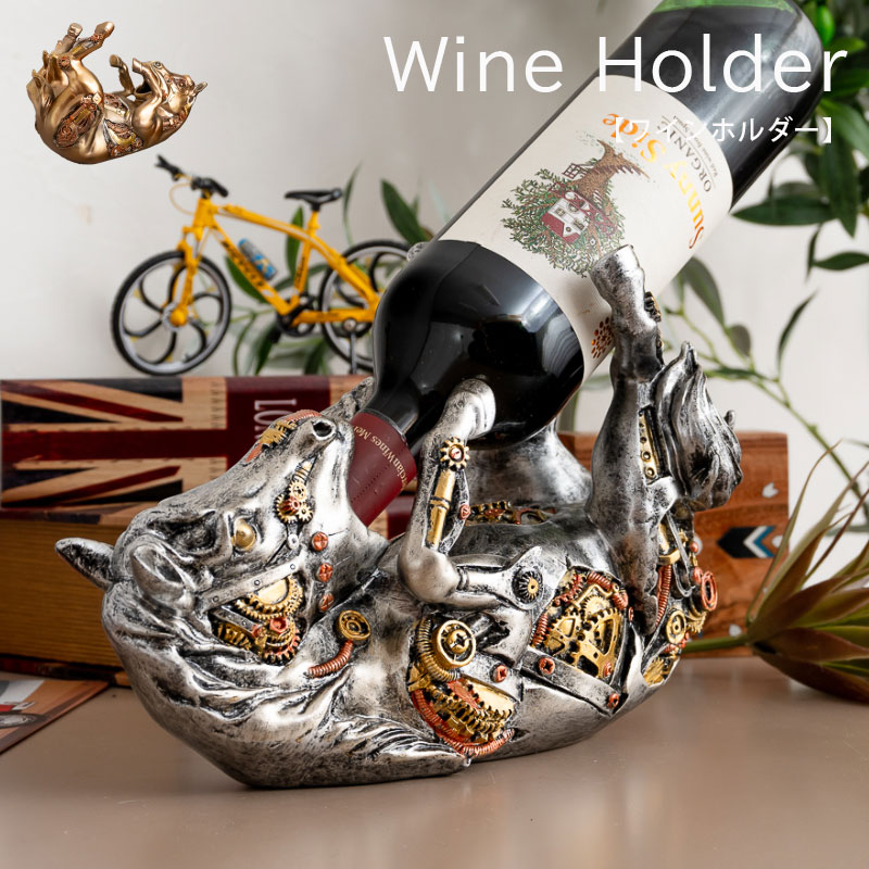 マッカラン ボトルスタンド ディスプレイ 楽天市場】ワインボトルホルダー ボトルホルダー ワインラック ボトル