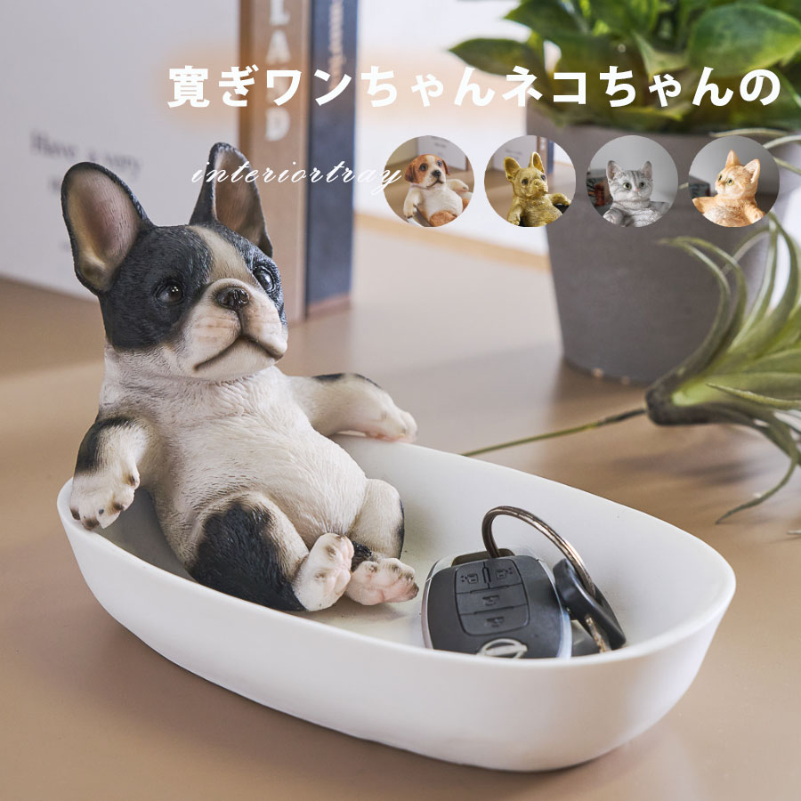 楽天市場】置物 フレンチブルドッグ 動物 ポップ オーナメント 楽天市場】置物 フレンチブルドッグ 動物 ポップ オーナメント