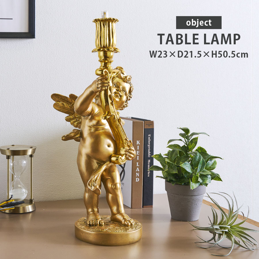 楽天市場】天使のランプ テーブルランプ＆シェードセット おしゃれ