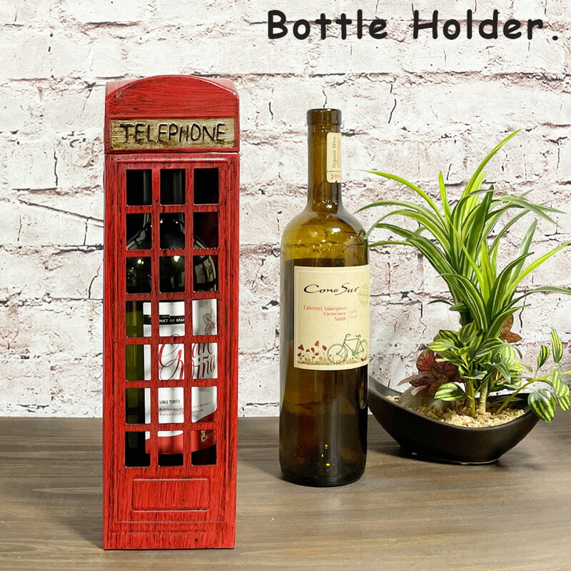 持ち運べるマルチデコレーションホルダー　ワインホルダー　マルニ 持ち運べるマルチデコレーションホルダー ワインホルダー マルニ