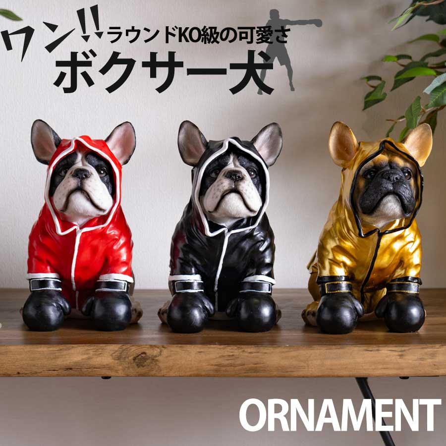 楽天市場】期間中ポイント10倍 フィギュア アニマル 置物 犬