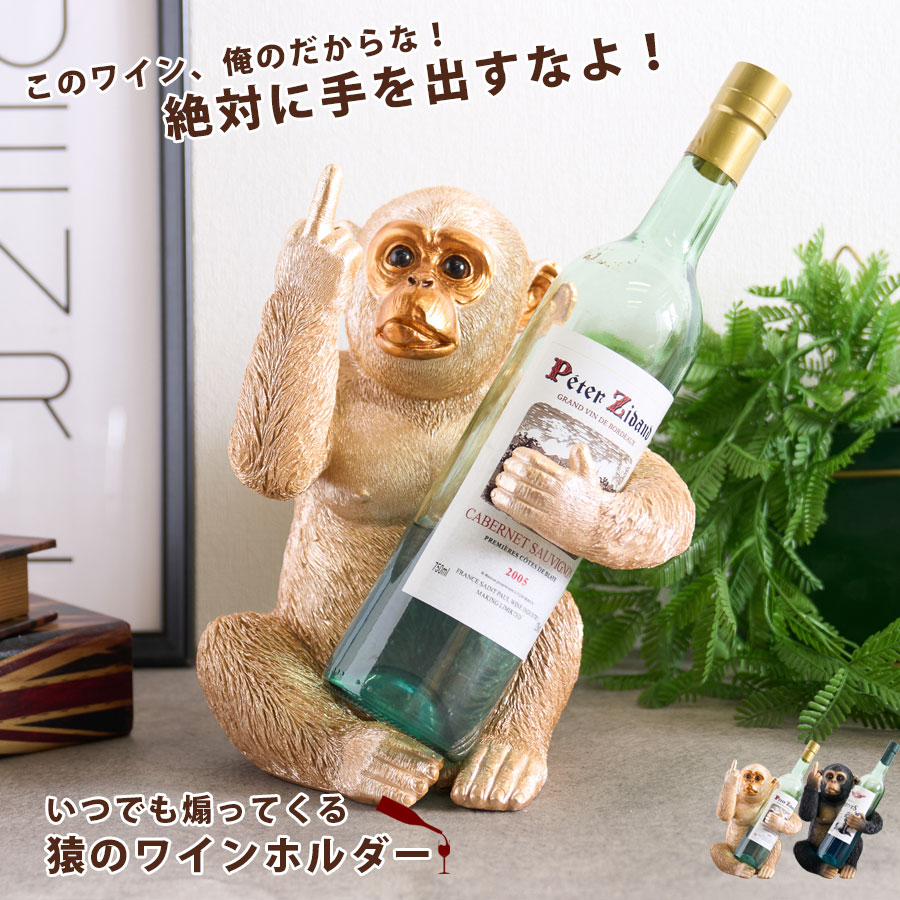 楽天市場】ワインボトルホルダー フレンチシェフ おもしろ雑貨