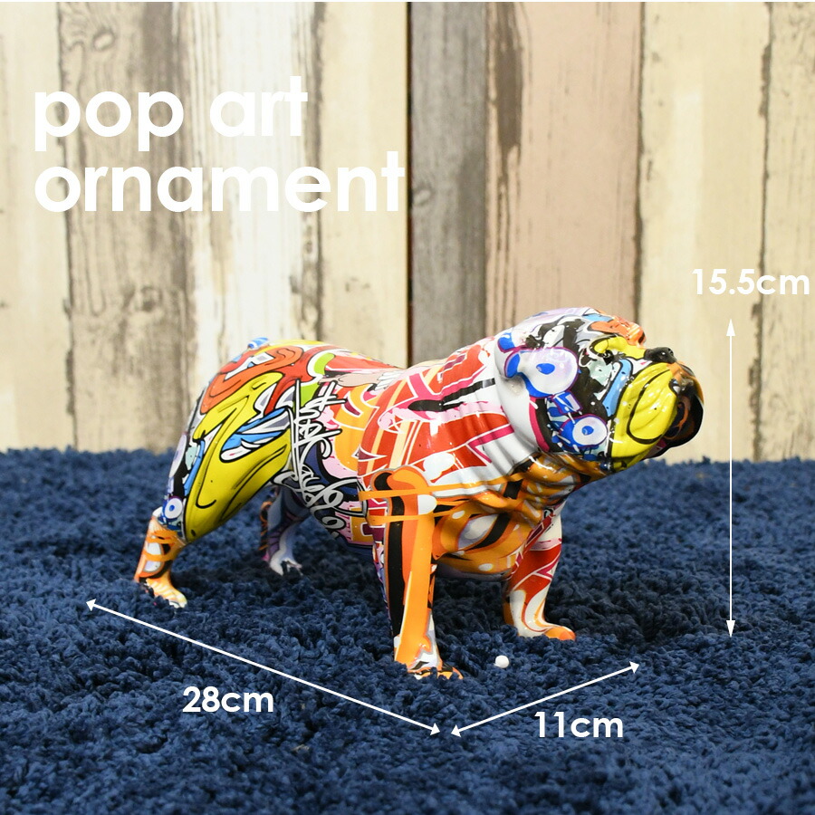 置物 犬 イヌ 動物 ポップ オーナメント インテリア モダン オブジェ カラフル マルチカラー 可愛い プレゼント おしゃれ アメリカン雑貨 アメリカ雑貨 雑貨 小物 Educaps Com Br