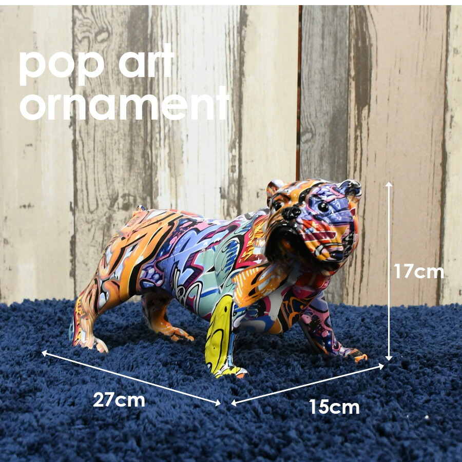 置物 犬 イヌ 動物 ポップ オーナメント インテリア モダン オブジェ カラフル マルチカラー 可愛い プレゼント おしゃれ アメリカン雑貨 アメリカ雑貨 雑貨 小物 Crunchusers Com