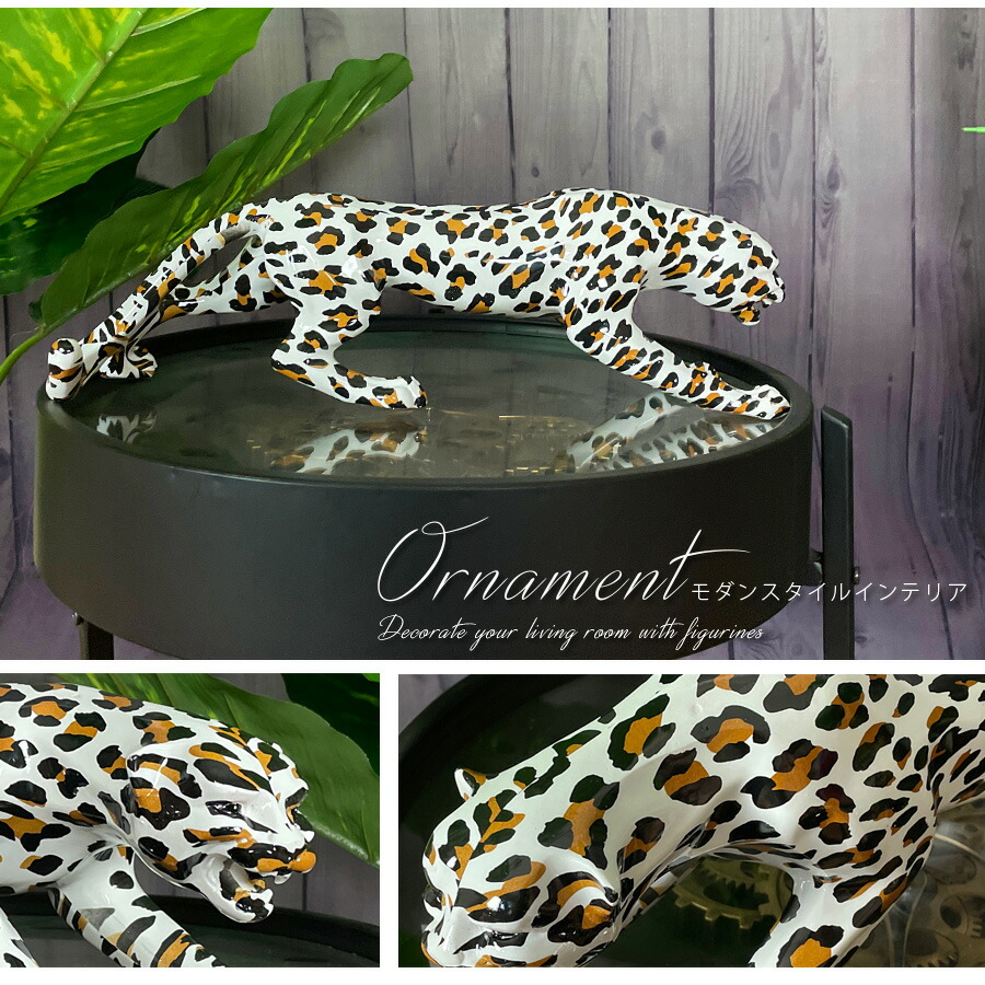 ポイントアップ9月4日から 置物 豹 ヒョウ 動物 ポップ オーナメント インテリア モダン オブジェ ヒョウ柄 可愛い プレゼント おしゃれ アメリカン雑貨 アメリカ雑貨 雑貨 小物 Rumotecnologia Com Br
