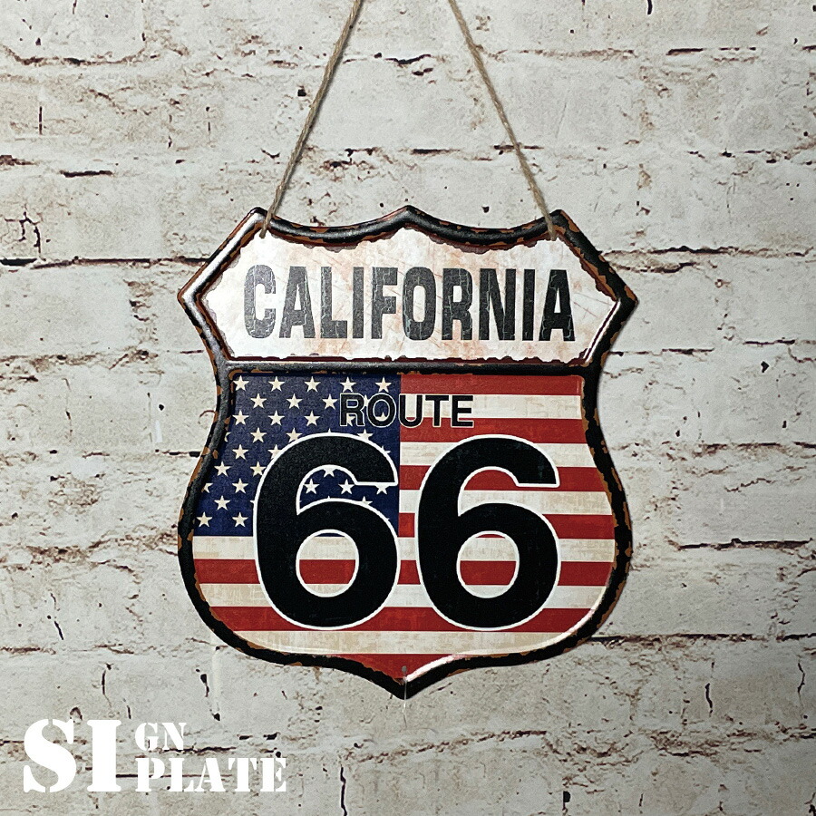 写真中央 ROUTE66 インテリアプレート 楽天市場】期間中ポイント10倍 サインプレート アメリカン