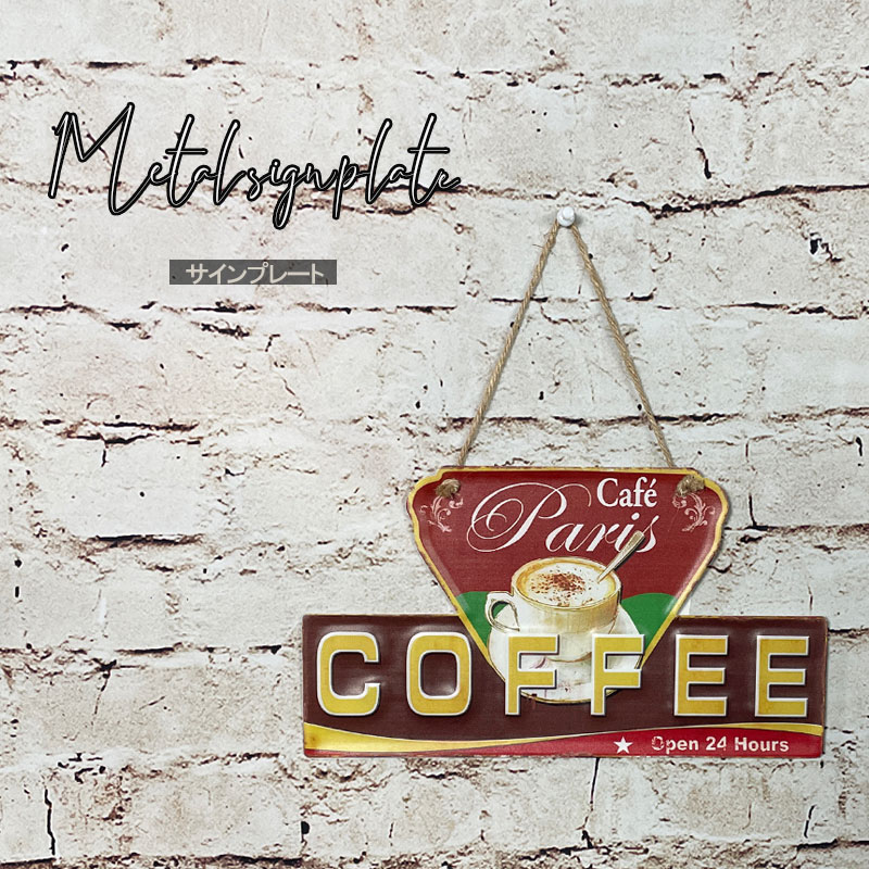 楽天市場】期間中ポイント10倍 サインプレート サインボード ブリキ