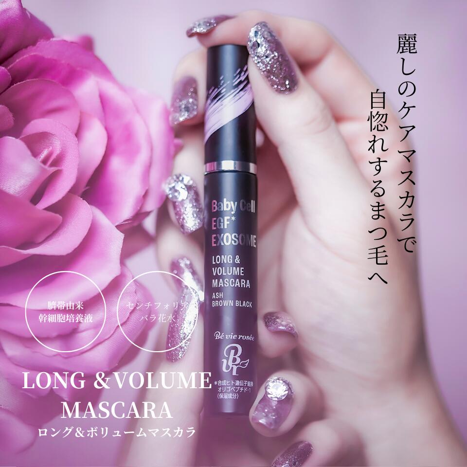 楽天市場】Be vie rosee EYELASH SERUM ベビロゼ アイラッシュセラム
