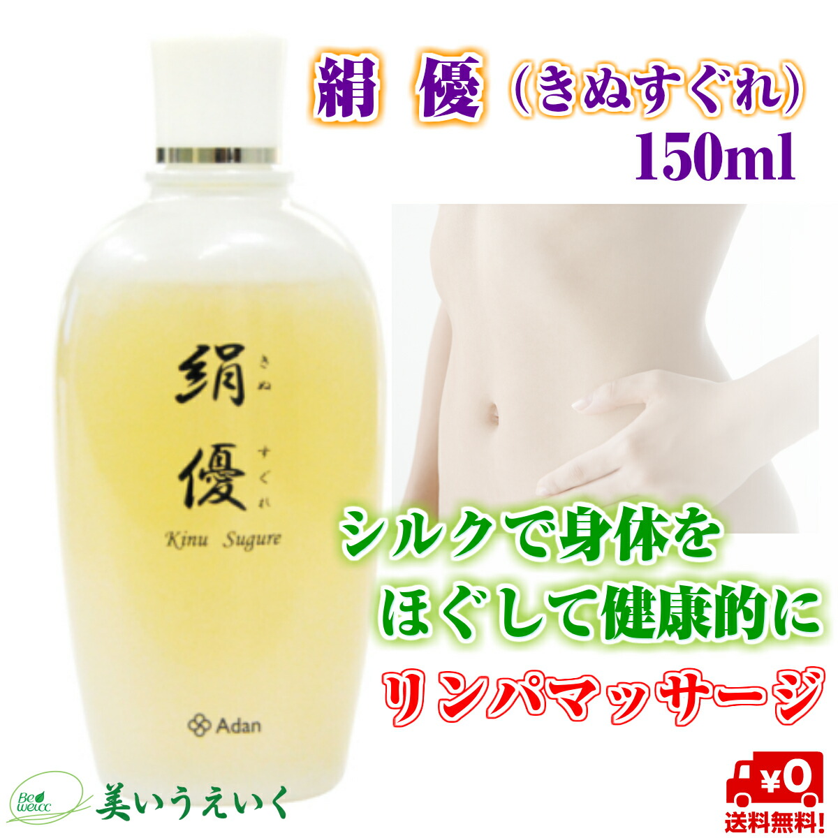 87%OFF!】 ふるさと納税 龍郷町 シルク化粧品 初絹 3点セット