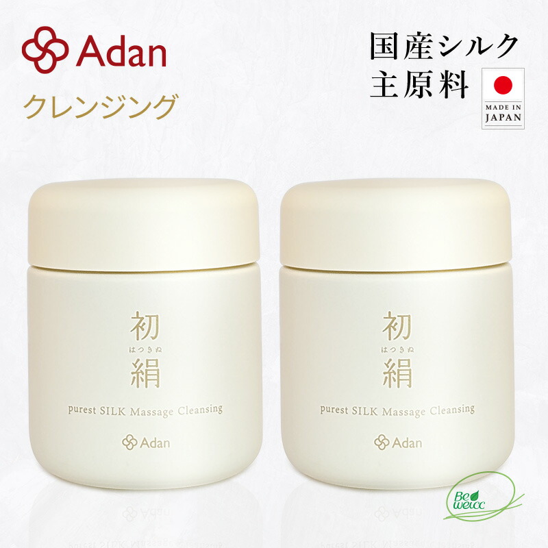 【Adan｜アーダン】日本製 初絹ピュアレストシルク マッサージクレンジング 100g×２個セット【選べるおまけ付】国産シルク主原料 保湿 乾燥肌 うるおい 毛穴汚れ くすみケア（無添加｜無鉱物油 界面活性剤不使用 ノンアルコール ノンケミカル 無香料 無着色）メイク落とし 8,247円