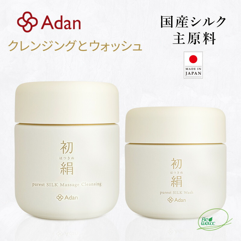 抗菌液ニュークリーンスター