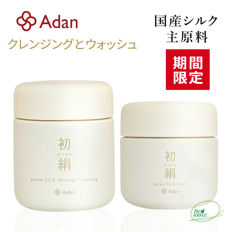 抗菌液ニュークリーンスター