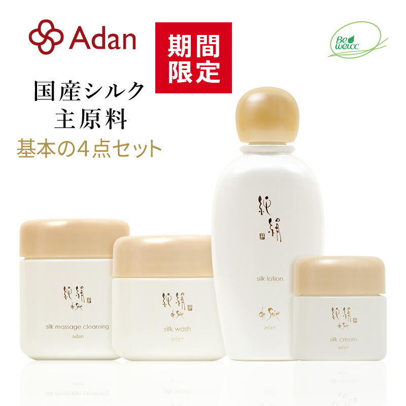 抗菌液ニュークリーンスター