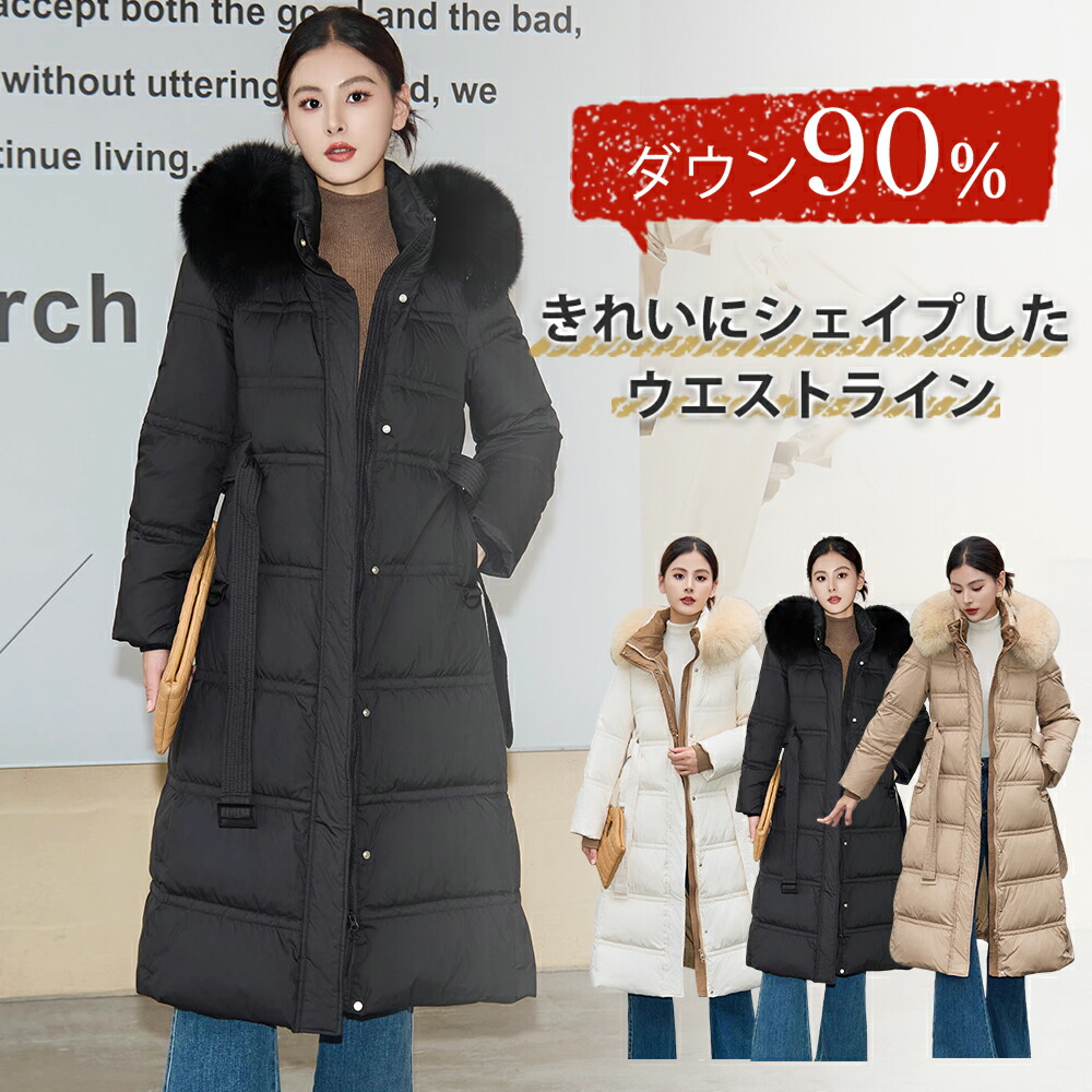 楽天市場】【クーポンで13,900円！】ダウンコートレディース ダウン