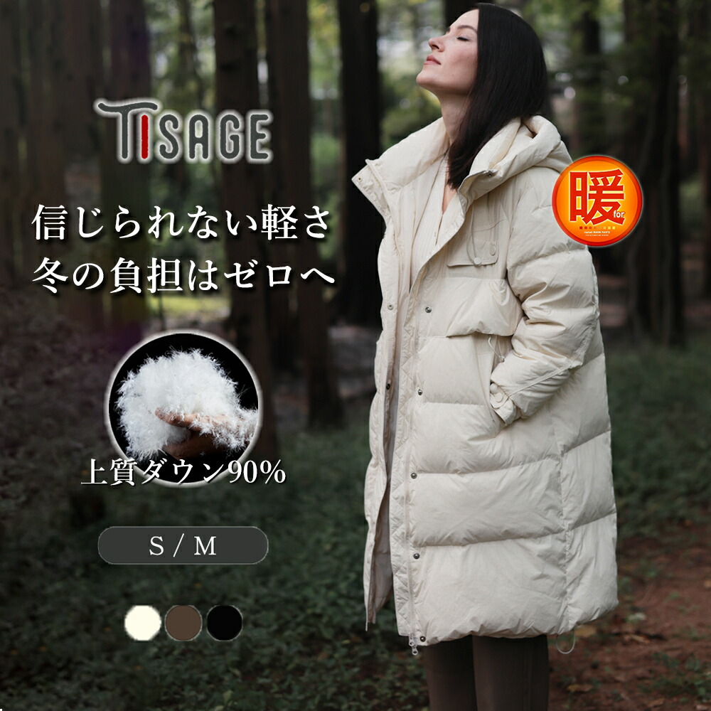 【全品二分の一クーポン券】29,800円⇒14,900円 Tisage 落ち込む厚地の外套 レディース 落ち込む上衣 本物の御前上等落ち込む ロング 落ち込む90％ 御前上等 毛革付き添い人 アウター 前掛け 生あたたかい 防寒 撥水 軽さ ダックダウン 差し上げ物 防寒着 通い 差し上げ物 新発売 寒さ打つ手
