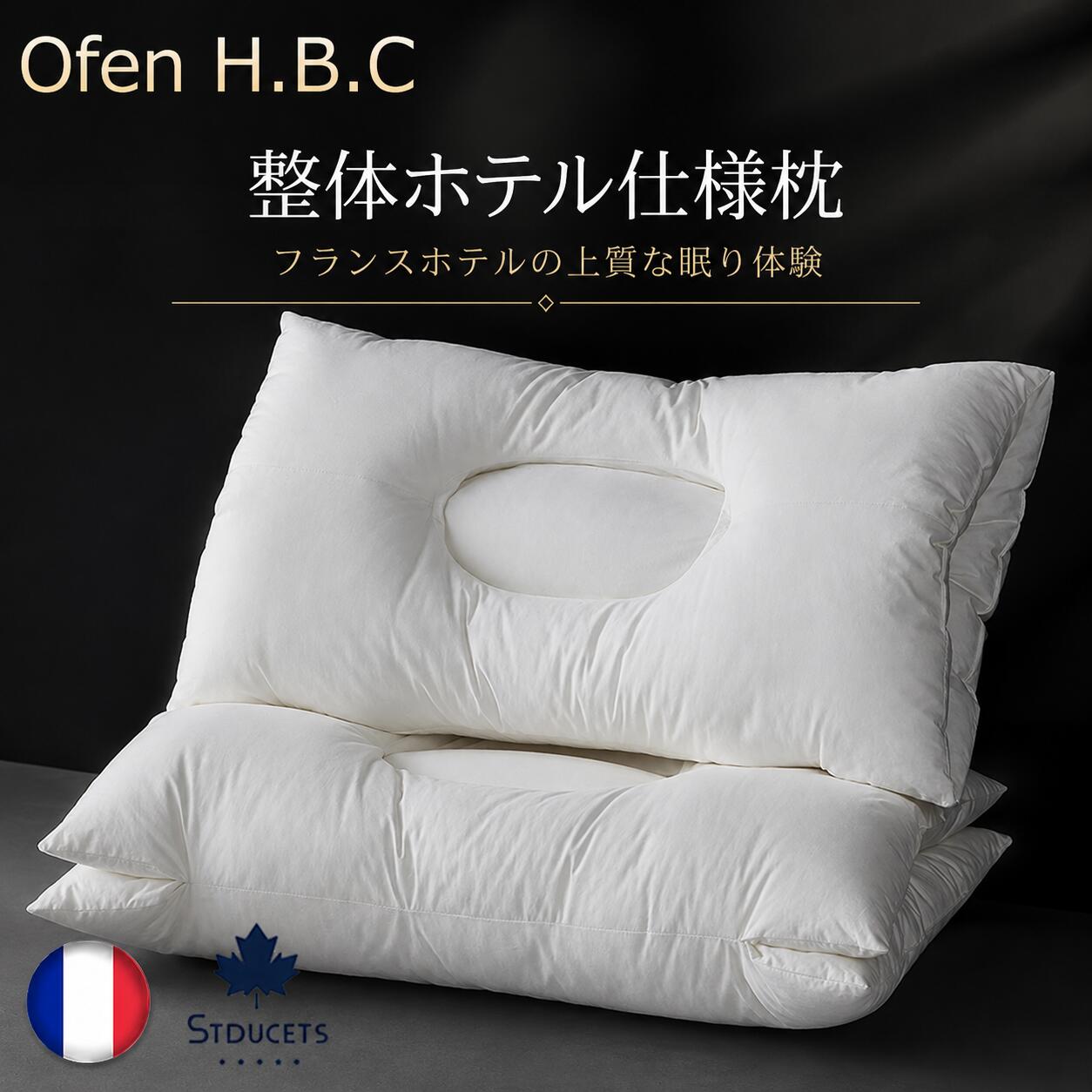【50％OFF】枕 まくら Ofen 安眠枕 旅人宿枕 洗える 肩こり 首こり いびき打つ手 快眠枕 高手向かい 横向き寝 引っ切りないのど頚相応う 綿100% 旅人宿操作手順 差し上げ物