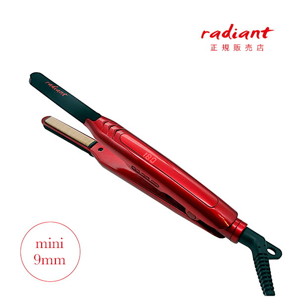 radiant ストレートヘアアイロン レッド　箱つき　28mm radiant ラディアント ストレートアイロン アイロンプレート28mm