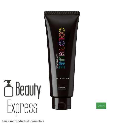 【格安】資生堂COLOR MUSE 7色セット 格安】資生堂COLOR MUSE 7色セット