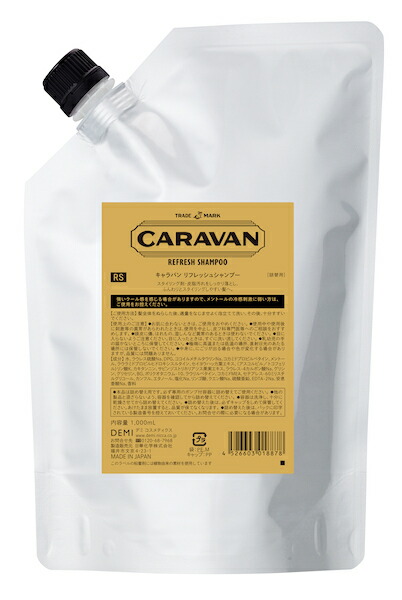 【ポイント10倍】《送料無料》デミ キャラバン リフレッシュシャンプー 詰替用 1000ml DEMI CARAVAN REFRESH SHAMPOO*