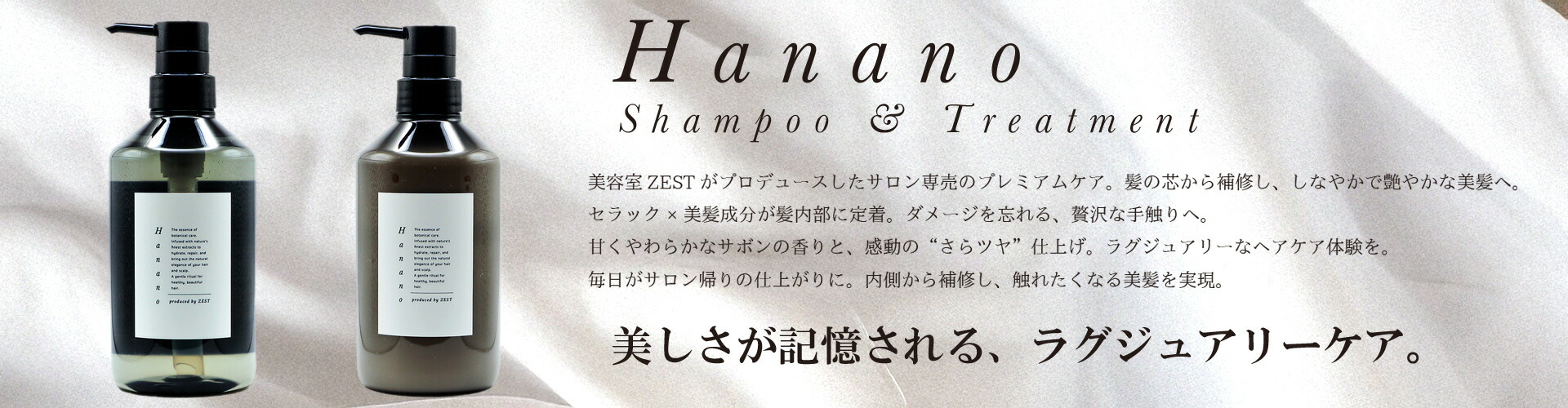 楽天市場】ZOGANKIN OVO CL-ZKO Lift & Wash ゾーガンキン