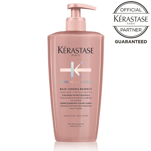 楽天市場】《10%OFFクーポン対象商品》KERASTASE ケラスターゼ SP バン