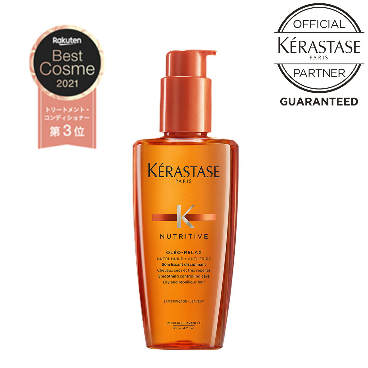 楽天市場】【ポイント10倍】《正規販売店》送料無料 KERASTASE ケラスターゼ NUソワン オレオリラックス125ml KERASTASE  ケラスターゼの定番アウトバストリートメント ケラスターゼ トリートメント 洗い流さない オイル ヘアオイル 洗い流さないトリートメント :  Beauty ...