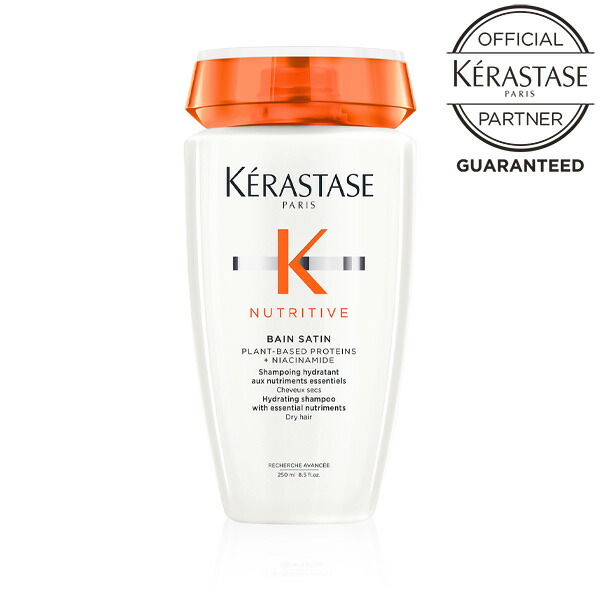 【新品・未開封】【2個セット】ケラスターゼ　スプリットエンズNSセラム ✾Kérastase✾ケラスターゼ✾スプリットエンズNSセラム✾50mL✾新品