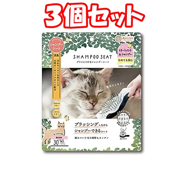 楽天市場】ビューティーワールド 森のトンネル シャワシャンブラシ （犬猫シャンプー用ブラシ） 11000円以上で送料無料 離島は除く : ベイドラッグ  楽天市場店