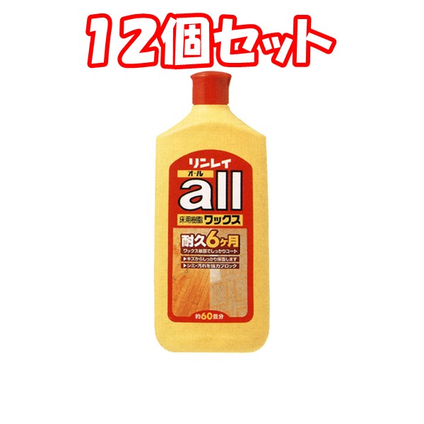 品数豊富！ １２個セット リンレイ オール １Ｌ orchidiapharma.com