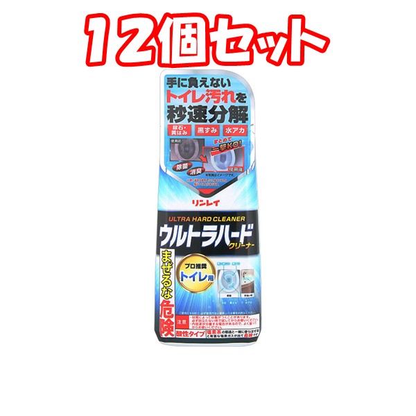 2022A/W新作送料無料 １２個セット リンレイ ウルトラハードクリーナー トイレ用 ５００ｍｌ fucoa.cl