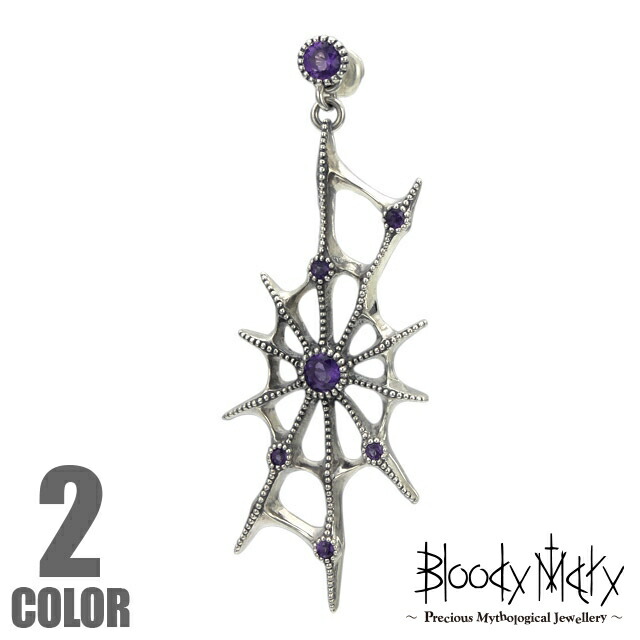 楽天市場】【ポイント5倍！お買い物マラソン限定】[公式] ブラッディ