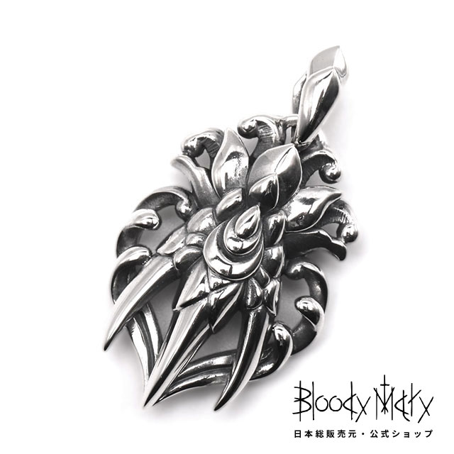 ブラッディマリー Bloody Mary Ice アイス ペンダント 青鳥 bmp717