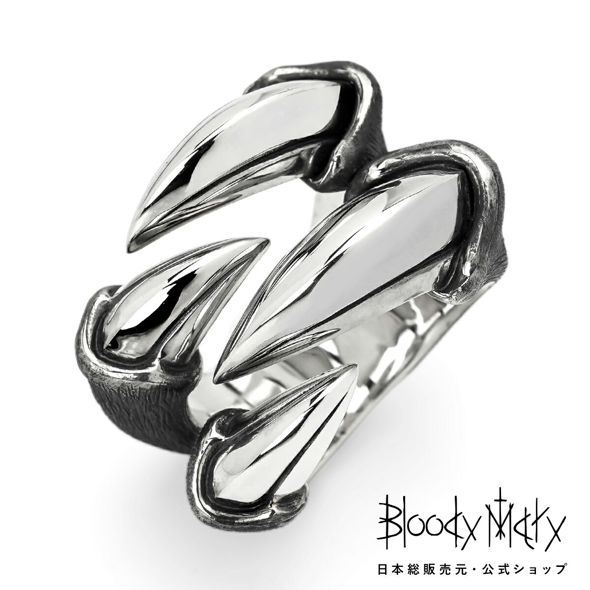 ブラッディマリー　限定バーチューズリング9号 希少 限定品 Bloody Mary ブラッディマリー ヴァーチュズリング
