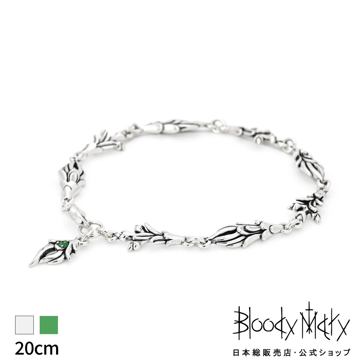 楽天市場】【マラソン期間限定☆ポイント3倍】[公式] ブラッディマリー