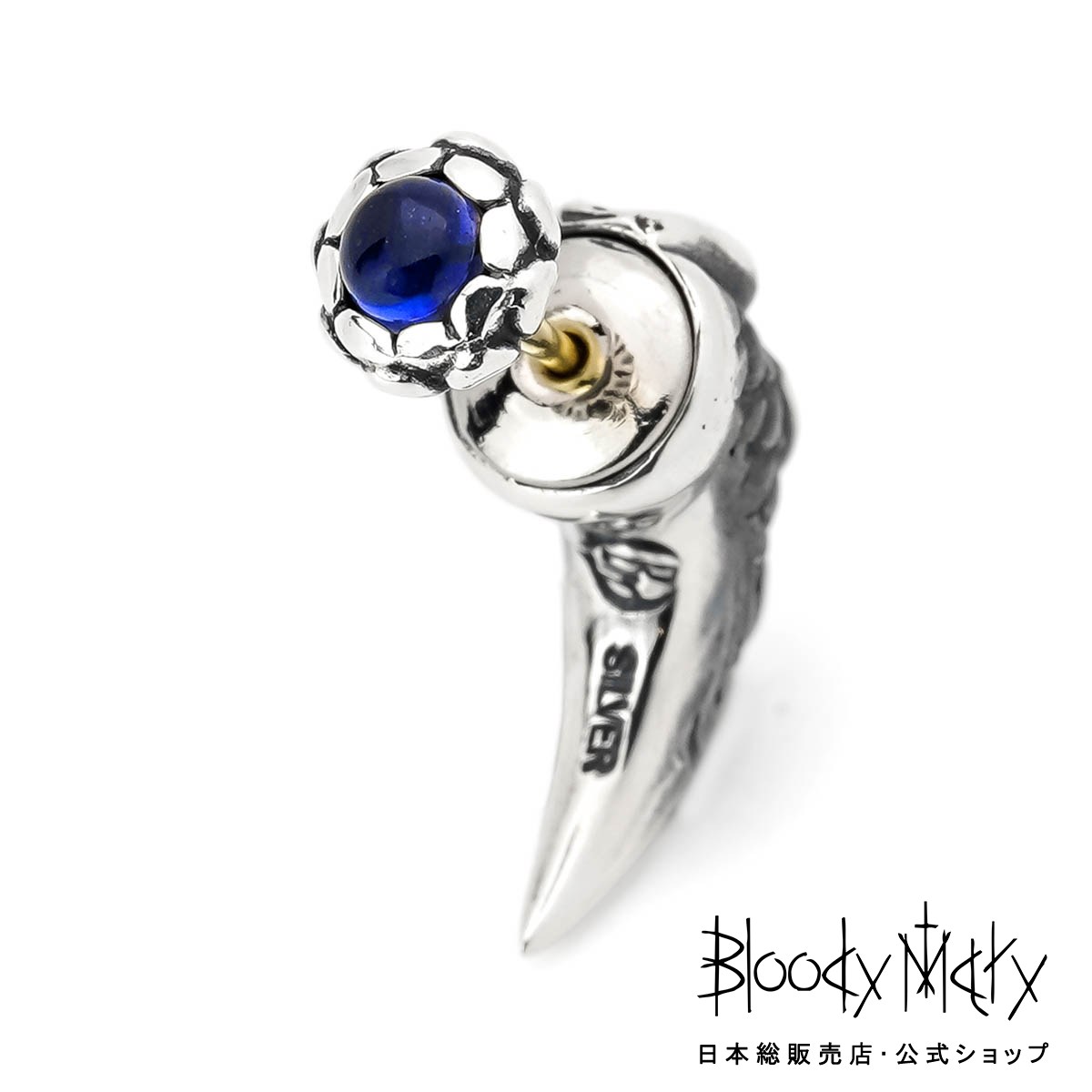 楽天市場】[公式] ブラッディマリー ベビー フィン ストーン ピアス