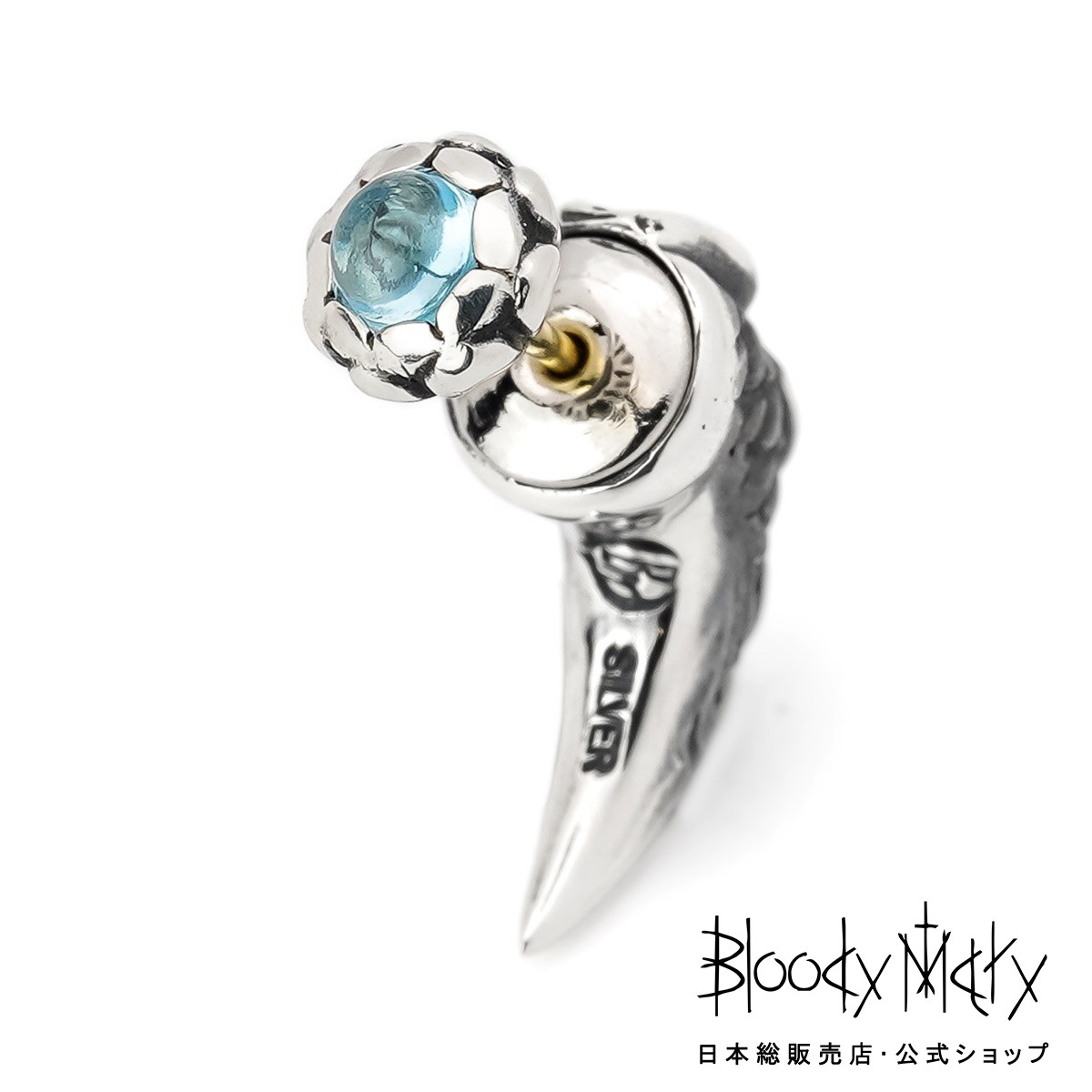 楽天市場】ブラッディマリー 【2025夏石カスタム】キングフィッシャー