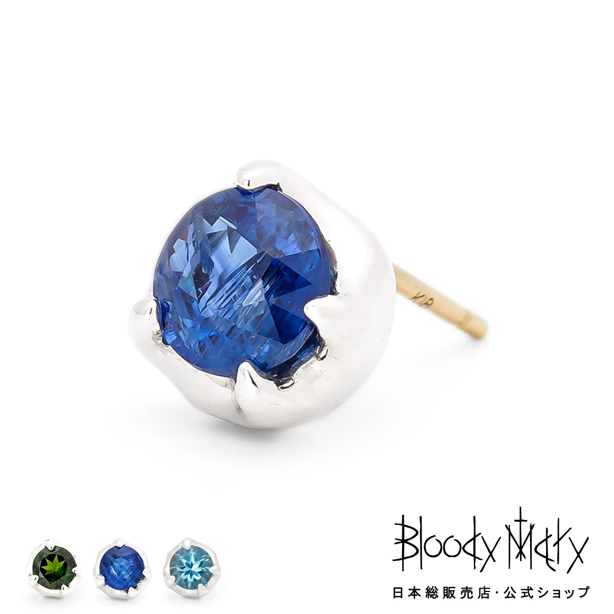 楽天市場】[公式] ブラッディマリー アングレイト ピアス - 角