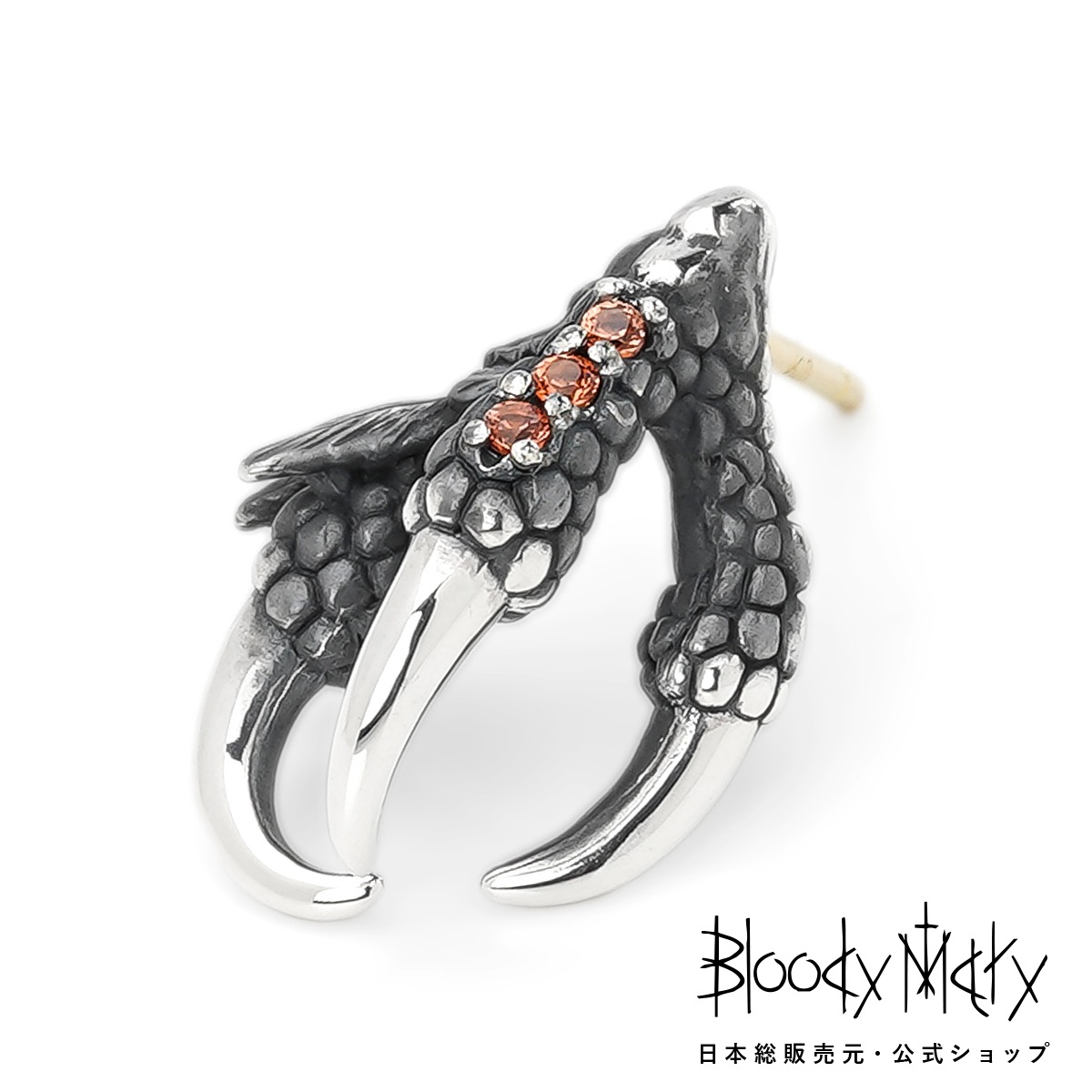 本物ブラッディマリーシーフォールピアス海鳥 楽天市場】【中古